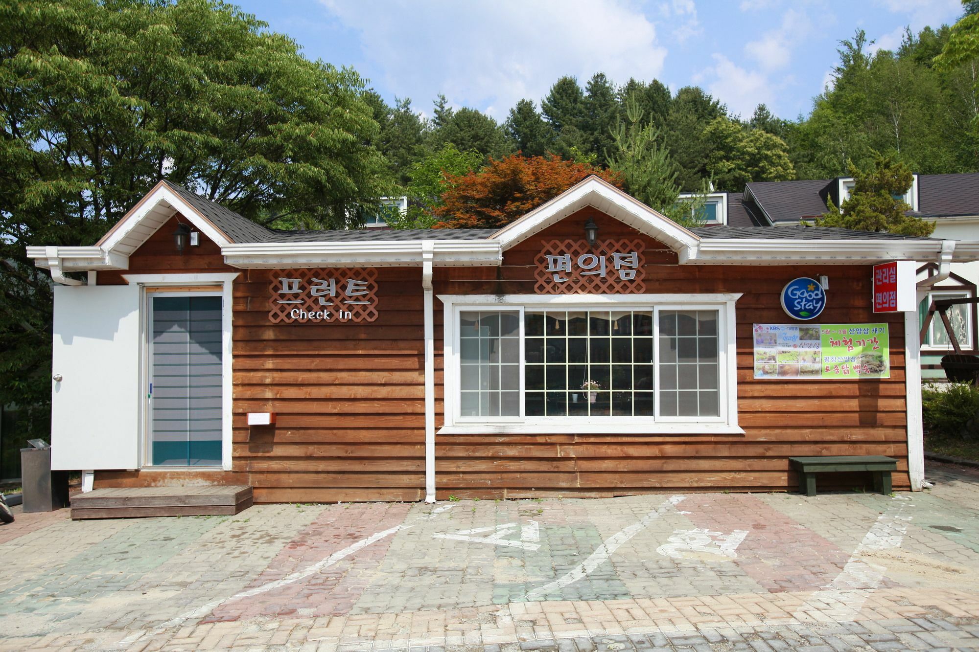 Pyeongchang Iris Pension Exteriör bild